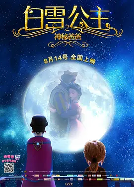 大婶的私欲